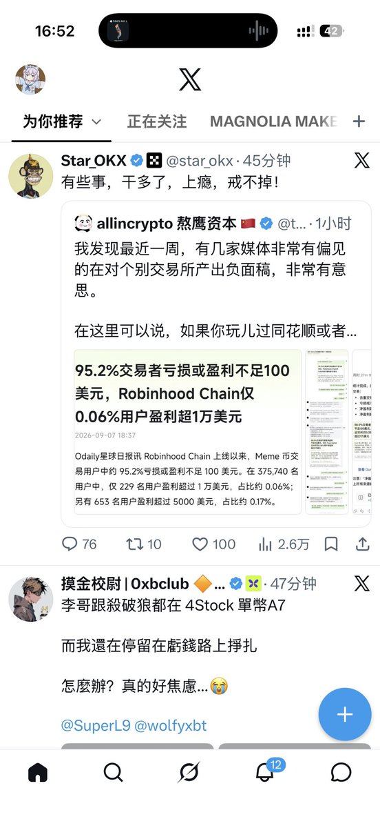汐 的图片 1