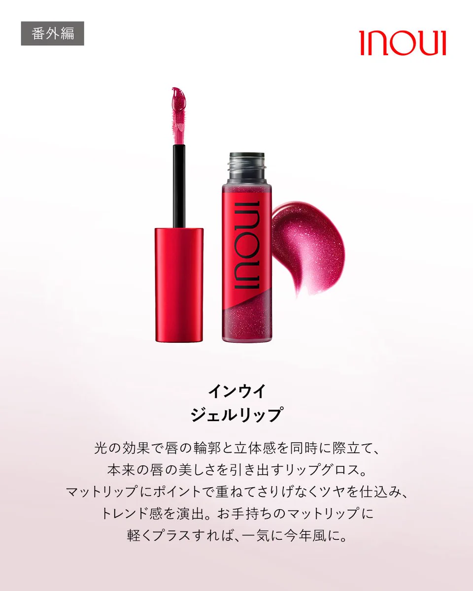 SHISEIDO THE STORE on X: 