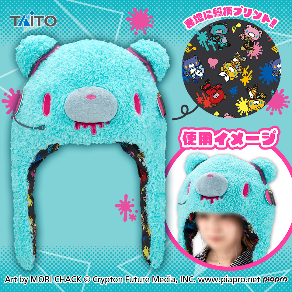 Taito_Toys's tweet photo. ＼#チャックスGP プライズ登場！／

いたずらぐまのグルーミーと初音ミクのコラボ✨
MORI CHACKさん描き下ろしまるかぶりキャップが9月12日（土）より順次登場✨

ふわふわ素材のキャップに、
裏地には総柄プリントが施されている特別デザインです🐻🎵

▼詳細はこちら
https://t.co/5ElEqax9X5

#グルーミー #gloomybear #初音ミク