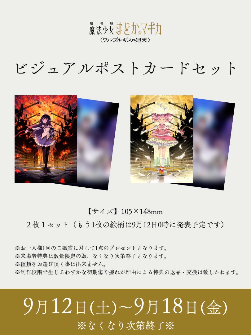 しゅんドラン on X: 