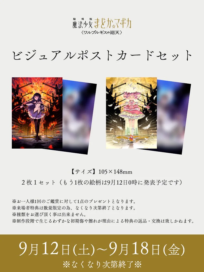 しゅんドラン on X: 