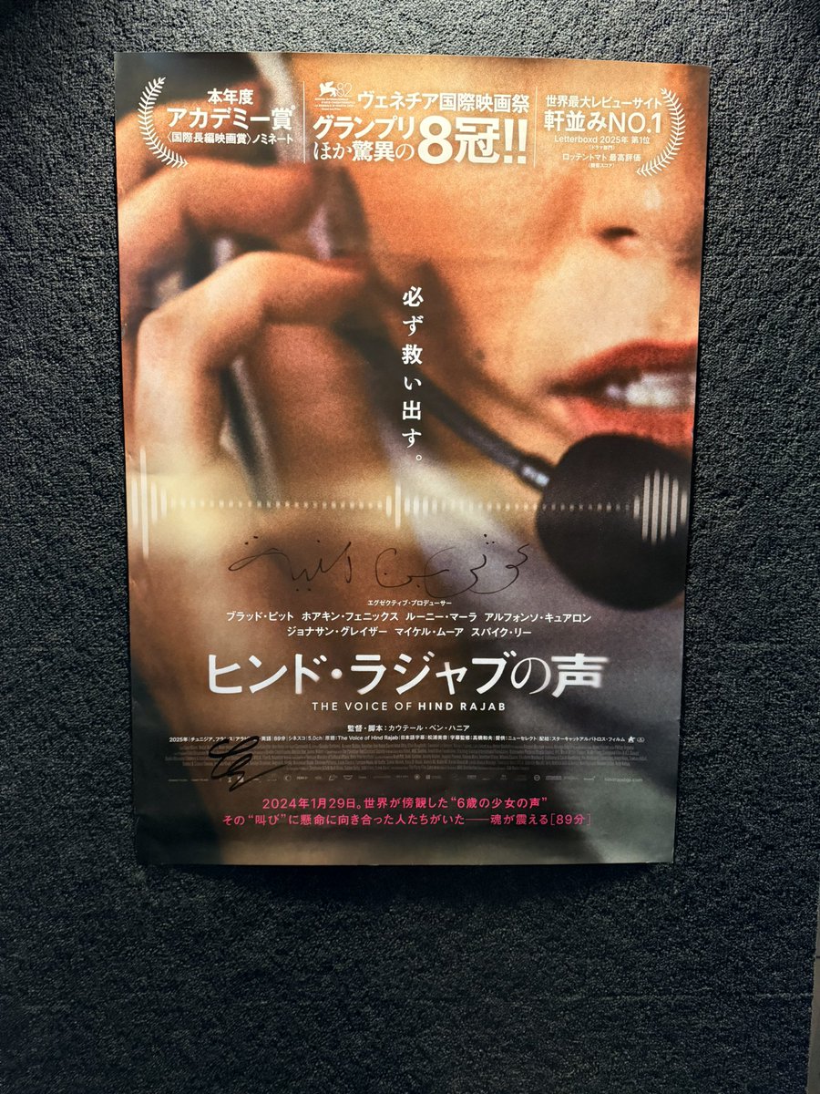 marina_w1970's tweet photo. 打ちのめされました。 https://t.co/6yJMwmc0lg
