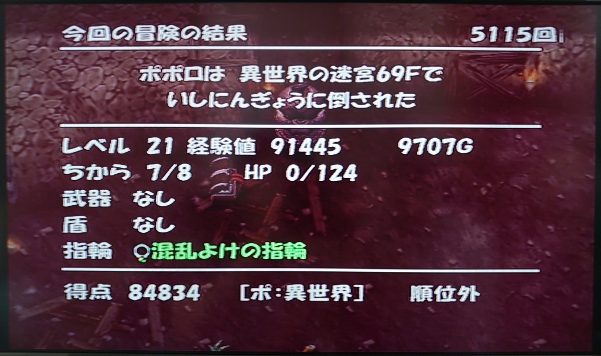 starry_syu's tweet photo. ここ最近全く打開させてくれませんw
TAムーブを通しきるのってほんとに難しいですね… https://t.co/jqKsnZ53Ts