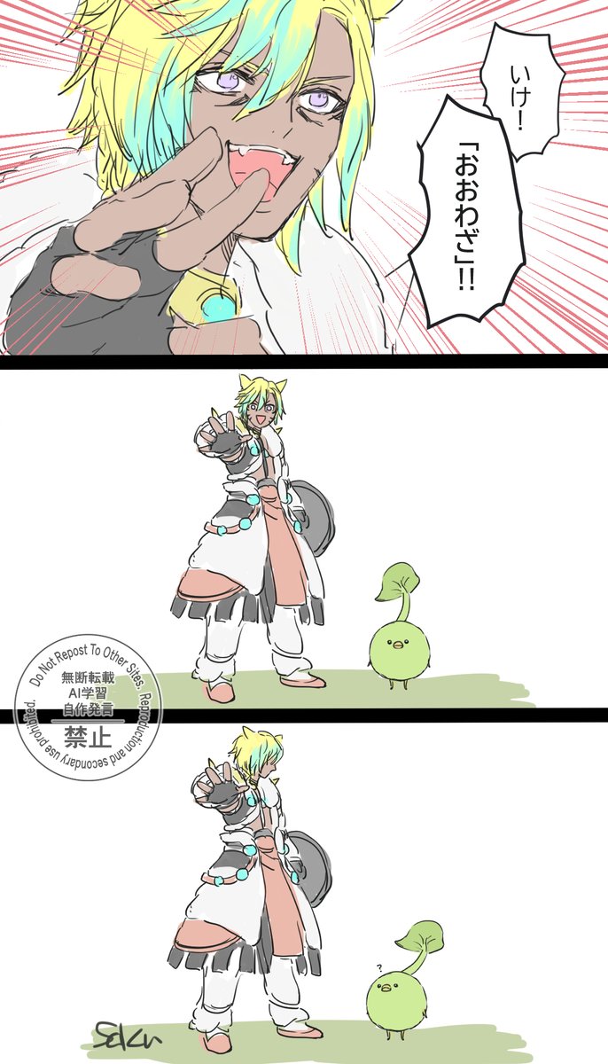 saku_FF11's tweet photo. メンテが何時に開けるのか覚えてないのでメインクリアするまで離れる

魔獣使いの彼がどんなキャラなのか楽しみにしてます（再掲） https://t.co/Ktc4tppLDC