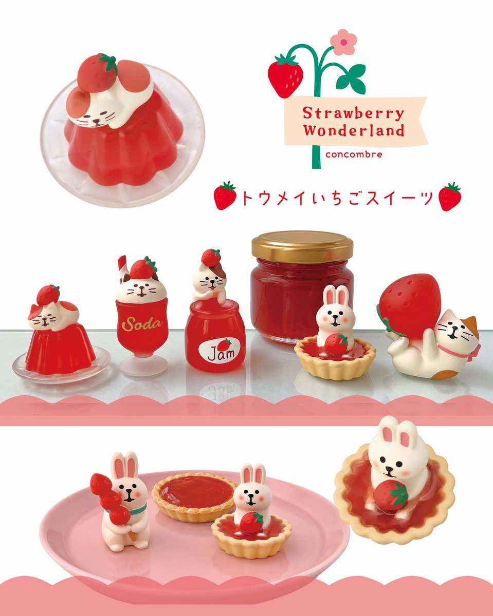 klocco's tweet photo. #コンコンブル 2027いちごシリーズ
『 Strawberry Wonderland 』
透明感きらめく真っ赤ないちごスイーツたちが集結！
12月中旬発売予定です🍓 https://t.co/ZjITA5cjPA