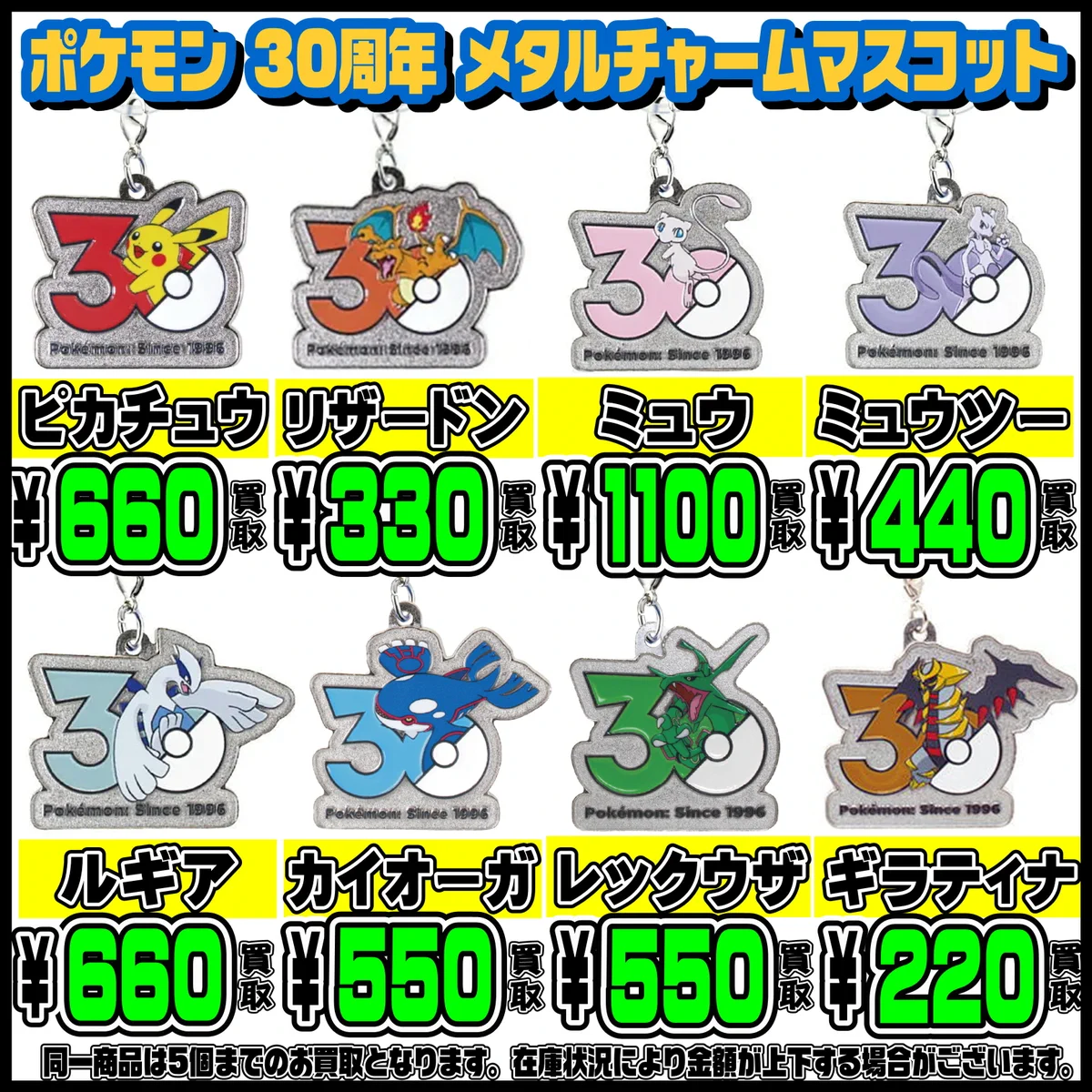 千葉鑑定団中央店 info on X: 