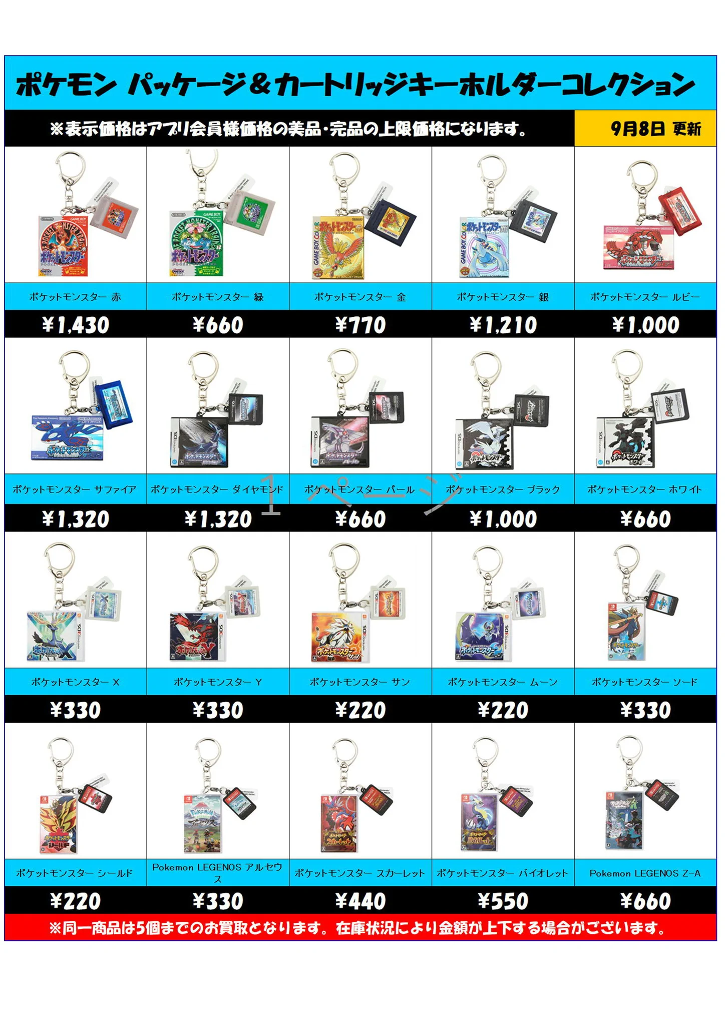 千葉鑑定団中央店 info on X: 