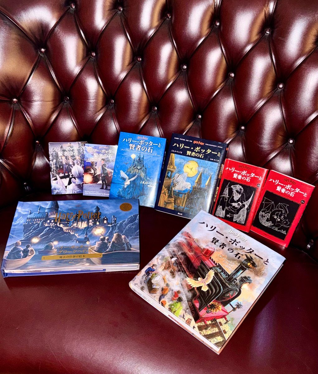 sayzansha's tweet photo. 『ハリー・ポッターと賢者の石』

ハリー・ポッターシリーズは、みなさまが読みやすいよう、様々なバージョンをご用意しています🦉

ドラマが始まる前に、ぜひ原作もお読みください🧙‍♀️🪄

「ハリー　おまえは魔法使いだ」
世界が夢中になった、壮大な物語はここから始まる。

https://t.co/2KTO4xPKfY https://t.co/Yl1jKsC6aQ