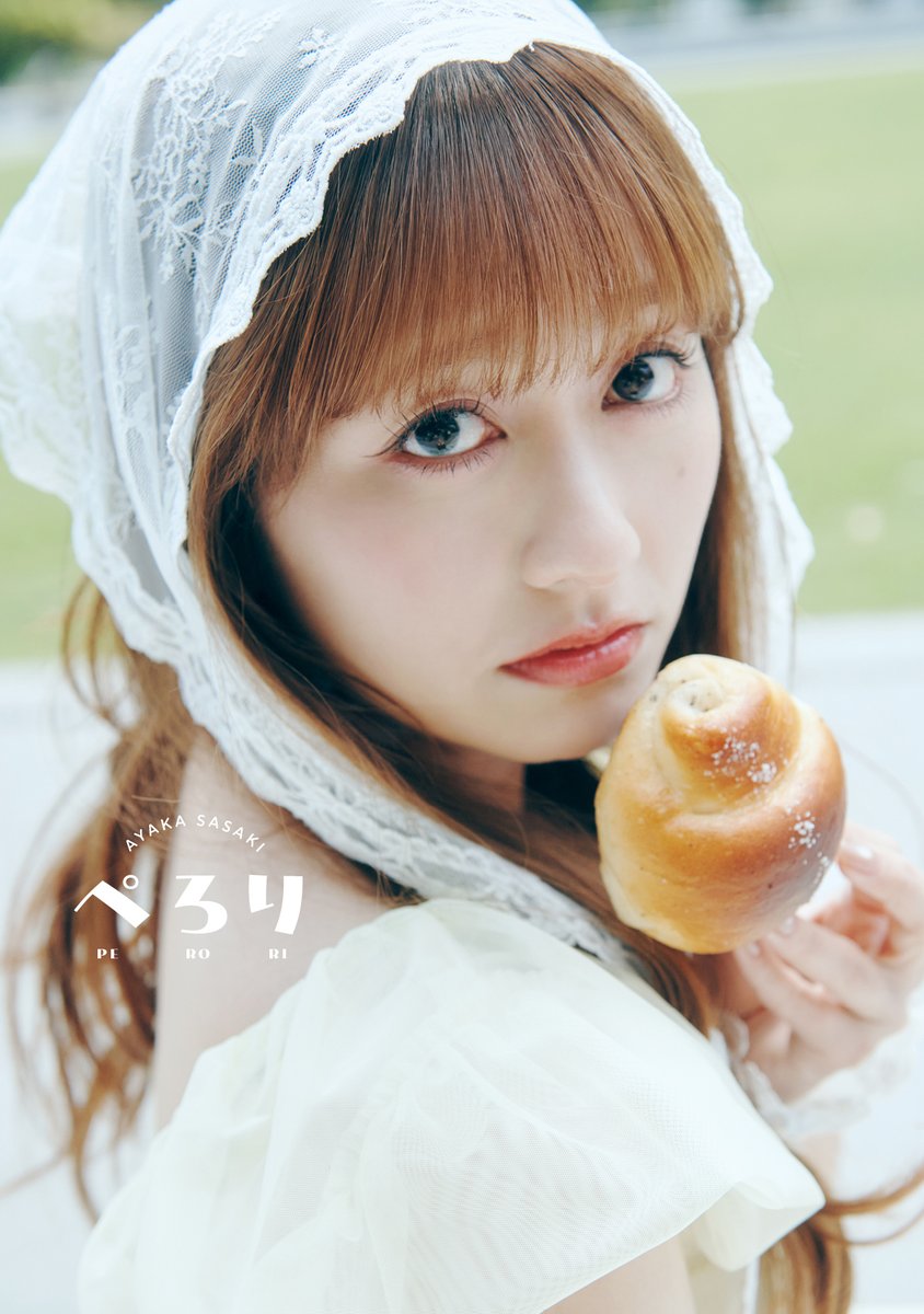 mcz517_official's tweet photo. ／
#佐々木彩夏
自身初写真集「ぺろり」発売記念イベント
部を追加しての一般先着販売が決定🎊
＼

大阪🐙10/11（日）＠ TSUTAYA EBISUBASHI
東京🗼10/12(月祝) ＠ SHIBUYA TSUTAYA

一般先着販売は9/9(水) 19:00から📝

イベント詳細・注意事項は下記をチェック✅
https://t.co/rPk4Q7EmNT https://t.co/YCeJwgX9Sw