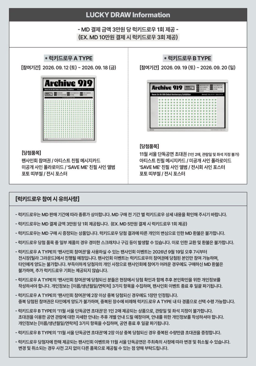 thedream_est's tweet photo. 하 ... https://t.co/a4DC1OYVaN