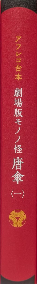 anime_mononoke's tweet photo. おすすめの本3選 https://t.co/pbR3fFFdFV
