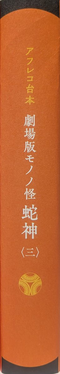 anime_mononoke's tweet photo. おすすめの本3選 https://t.co/pbR3fFFdFV