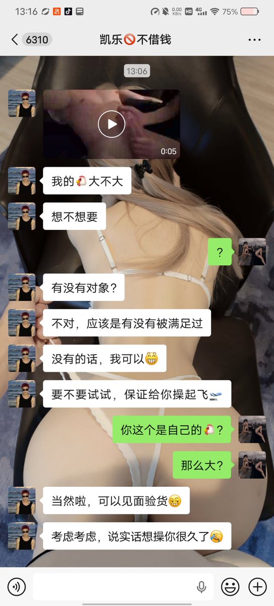 kaiNa5ikp's tweet photo. 我应该如何抉择？ https://t.co/lNdy5EPrtk