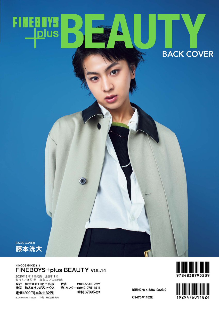 oricon's tweet photo. B&amp;ZAI・橋本涼
圧倒的な色気で目が離せない❗️
⠀
『FINEBOYS+plus BEAUTY 』
表紙＆巻頭グラビアに登場✨️
⠀
インタビューでは
過酷なドラマの役作りを語った
https://t.co/4jsdXAbhPi
⠀
中面には、Howzit織山尚大が初登場！
バックカバーは藤本洸大 https://t.co/FHRigQEHAs