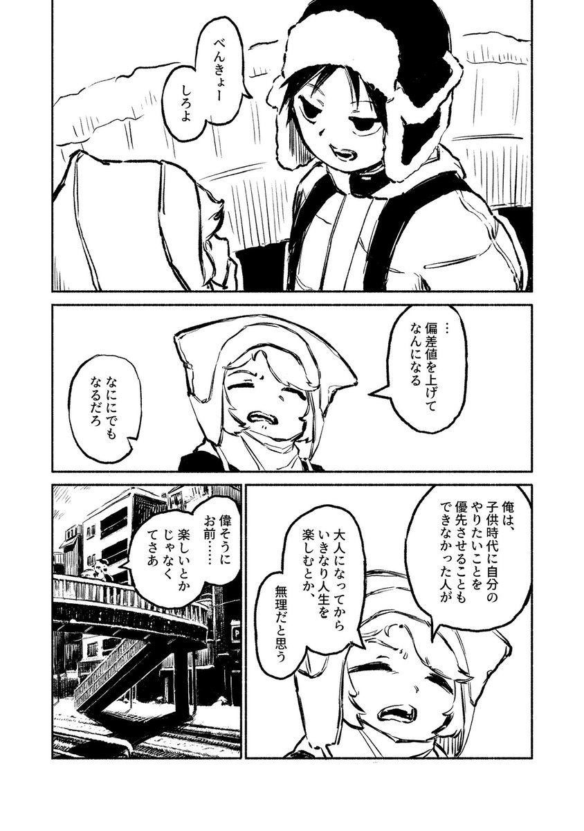 waritoikiru's tweet photo. 昔描いた同人誌 https://t.co/Di4IjPXWaj