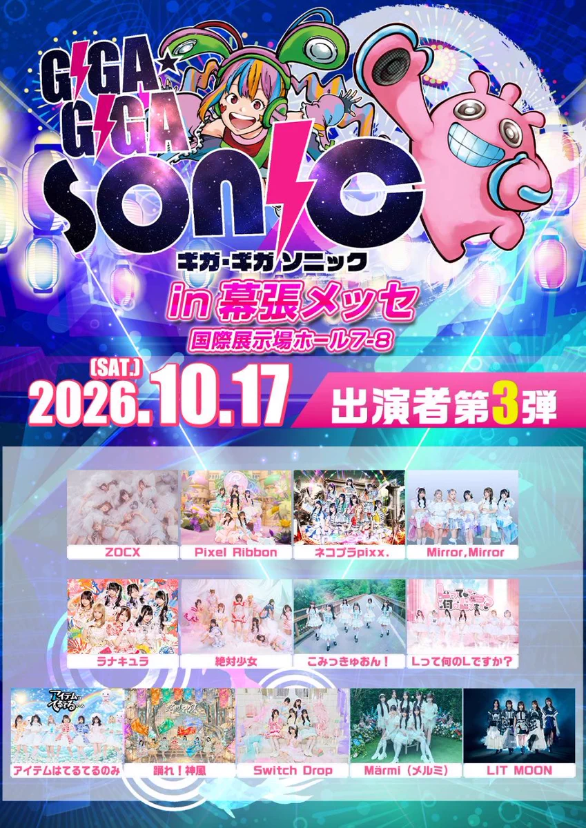 踊れ！神風 on X: 