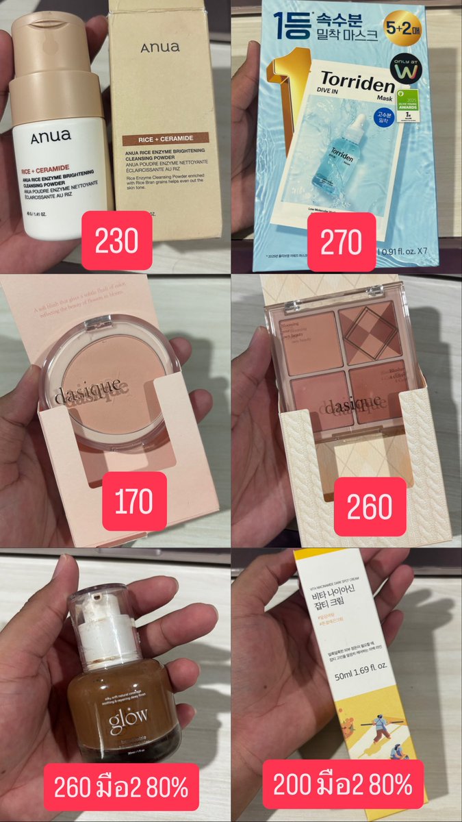 myffirstlove's tweet photo. 📍ราคาในรูปเลยงับ📍
⭐️รี+ปัก ลด5บาทงับ⭐️

ค่าส่ง 45 📦🛵 พทห่างไกล+งับ
รบกวนไม่fเล่นนะคะ 🙇🏻‍♀️

#ส่งต่อสกินแคร์ #ส่งต่อคสอ #ส่งต่อคสอมือ2 #คสอมือสอง #ส่งต่อเครื่องสำอาง #ส่งต่อเครื่องสําอางมือสอง #เครื่องสำอางมือสอง #ส่งต่อเสื้อผ้ามือสองราคาถูก #dior #Anua https://t.co/csf48pteHh