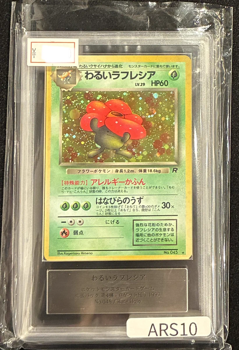 VALUABLE CARD TOKYO 秋葉原 on X: 