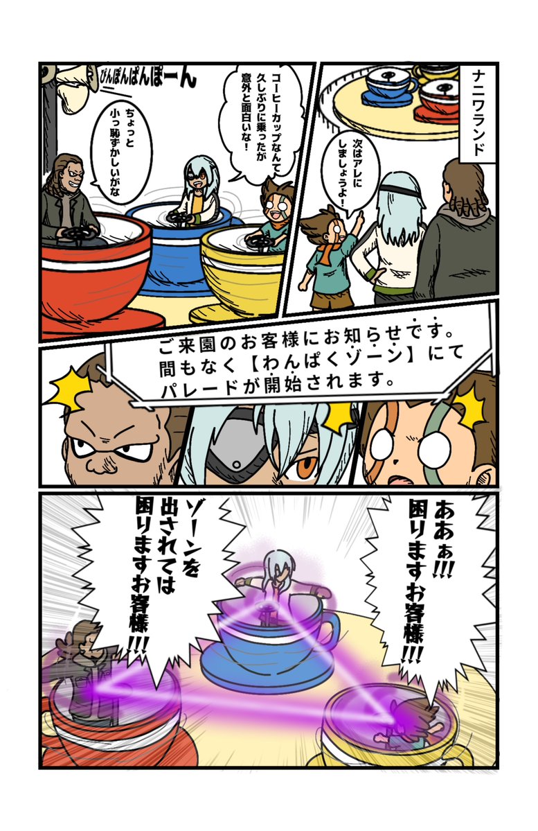 darekanoroom's tweet photo. 脊髄反射 https://t.co/QVHEQaRyns