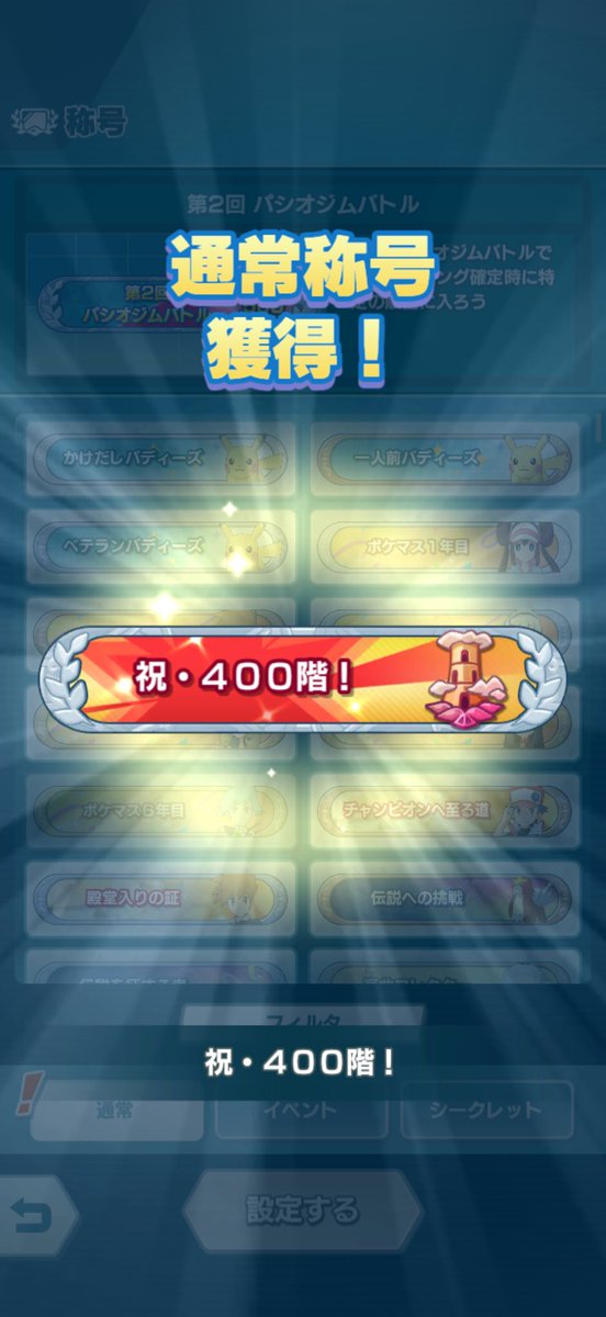 shuto_identity's tweet photo. うれぴい https://t.co/VL4w7dvcJI