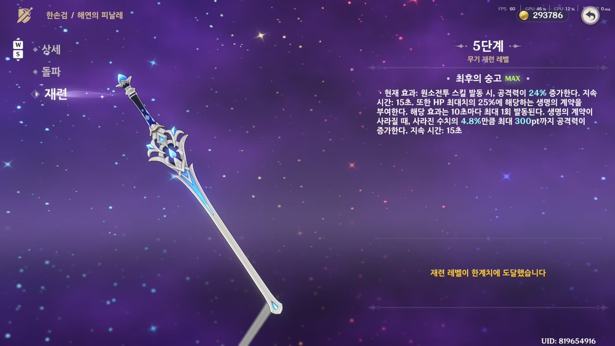 Euria94's tweet photo. 응축결정250개를태웠다 https://t.co/Zni2FNzo7S