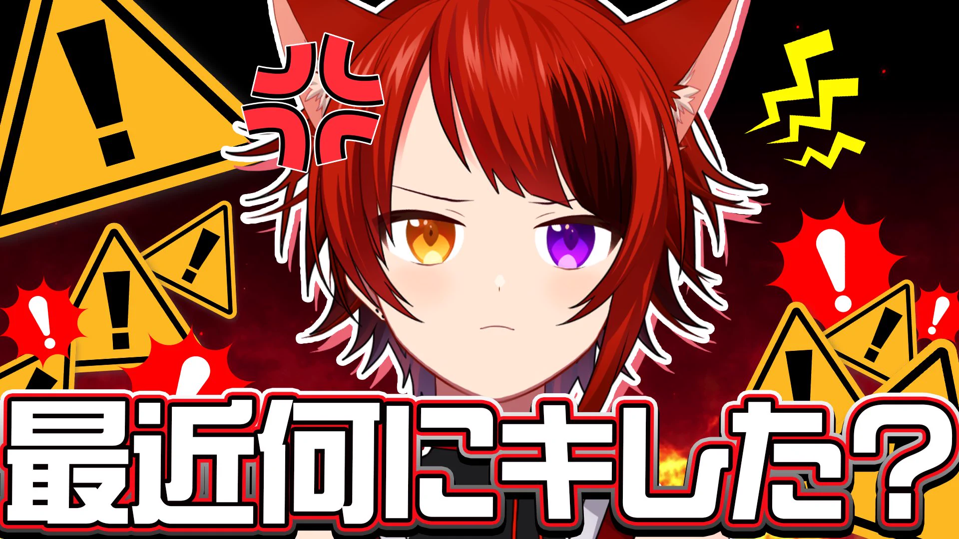 莉犬くん＠すとぷり on X: 