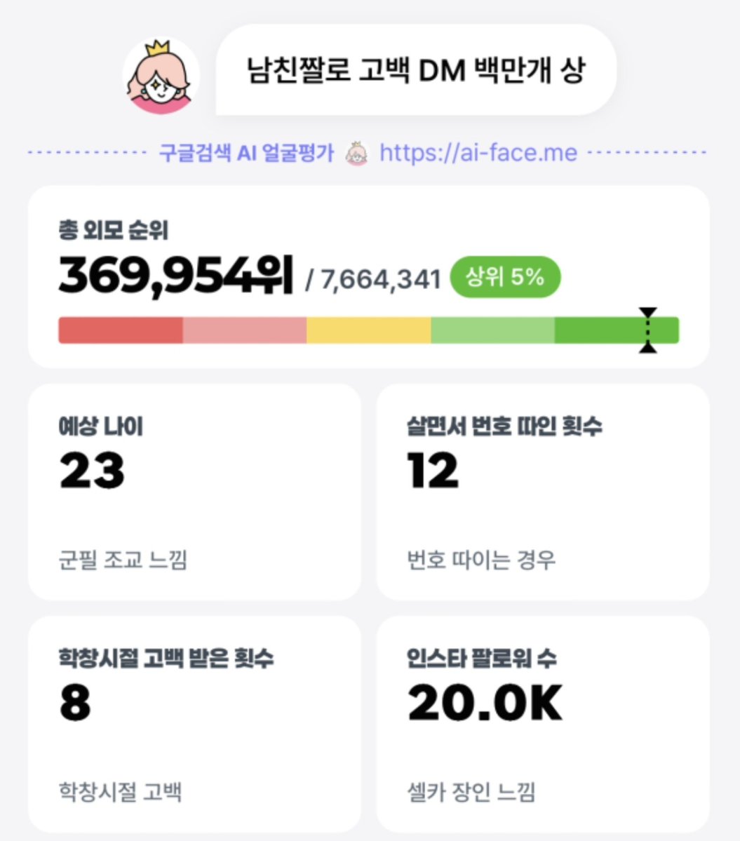 nahrahkim's tweet photo. 디엠 와주십숑 https://t.co/9CQtQGpYNs