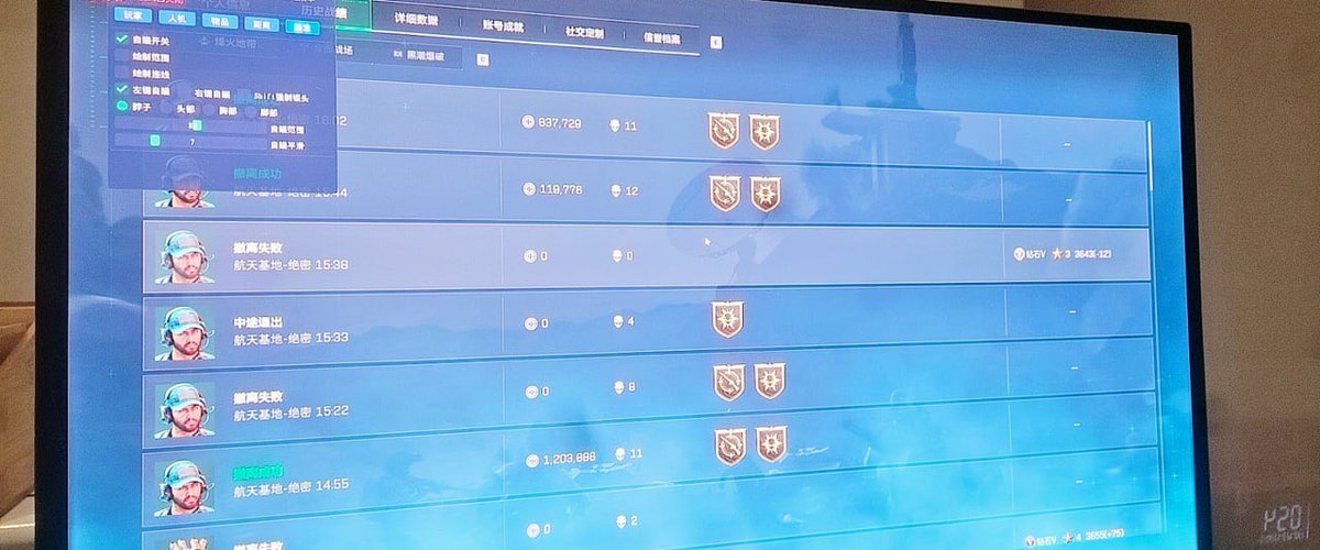 kevinaguko0's tweet photo. 幻视 稳定连打无异味

#三角洲
#科技辅助外挂 https://t.co/XiJexezmPX