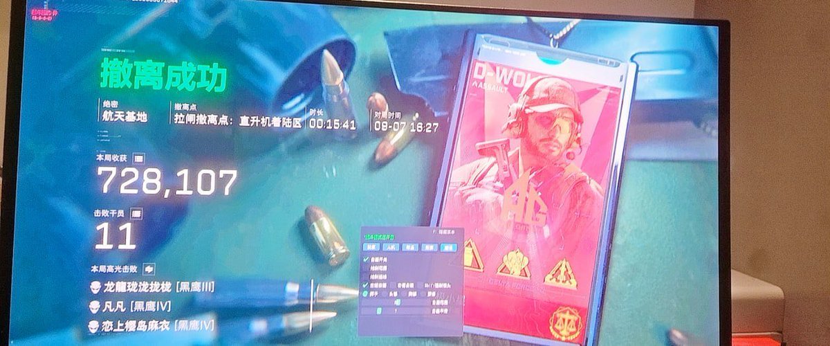 kevinaguko0's tweet photo. 幻视 稳定连打无异味

#三角洲
#科技辅助外挂 https://t.co/XiJexezmPX