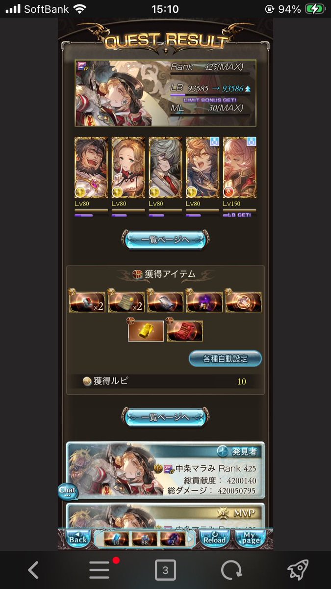 H14O_BBA's tweet photo. 9月1個目出てた https://t.co/RfPFXQk3Fe