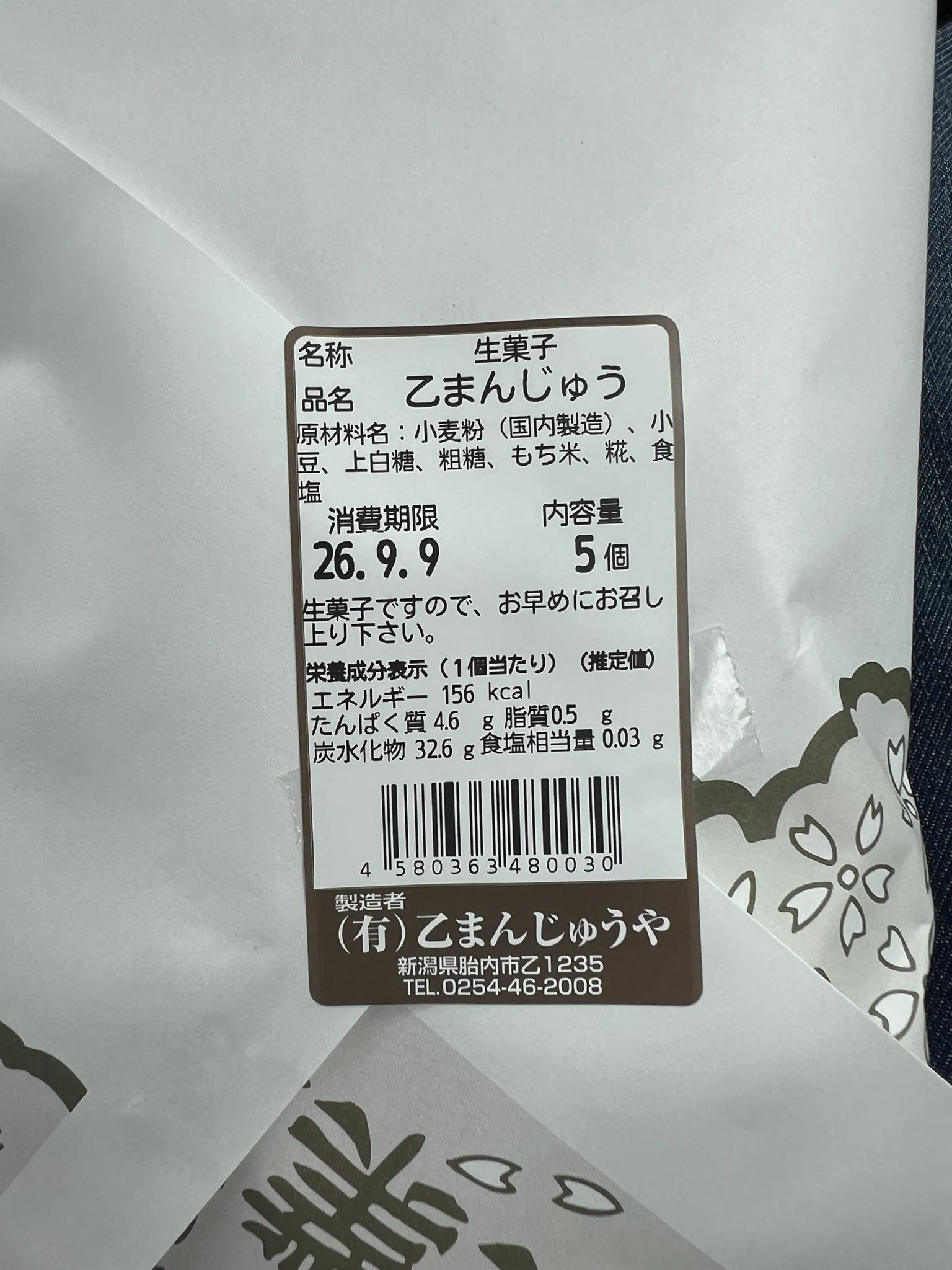ryozzy@エレキ…エレキ押さえだね！ on X: 