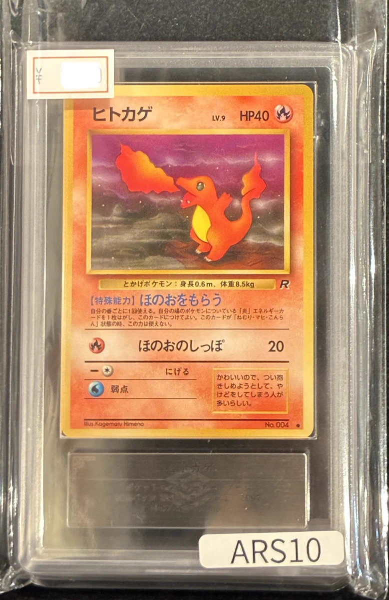 VALUABLE CARD TOKYO 秋葉原 on X: 