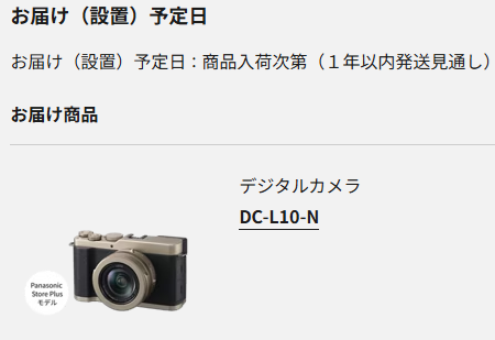 hiranohira's tweet photo. ほら！Panasonicさん！明日になったらOM SYSTEMさんがレンジファインダー型のミラーレス発表しちゃうよ！だから！な！？ https://t.co/a2B0SxfOYg