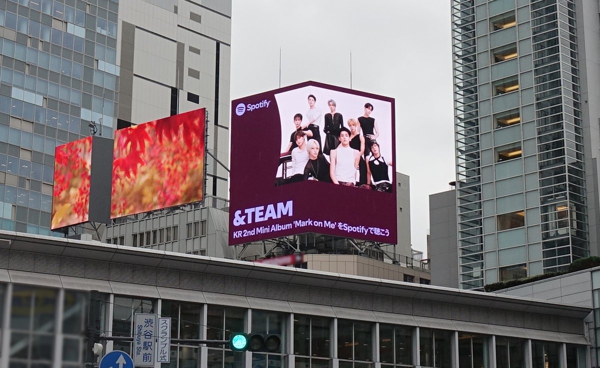 andTEAMofficial's tweet photo. &amp;TEAM KR 2nd Mini Album 'Mark on Me' の発売を記念して、&amp;TEAMが渋谷のビジョンに登場✨

📍渋谷スクランブルスクエア
📍渋谷西口ビジョン

📅放映期間
～2026年9月13日(日)

@SpotifyJP で #MarkonMe をチェック！
🎧https://t.co/fzizUI2RLJ

#MarkonMe
#andTEAM #エンティーム
#andTEAM_MarkonMe https://t.co/hXwiE2QpNr