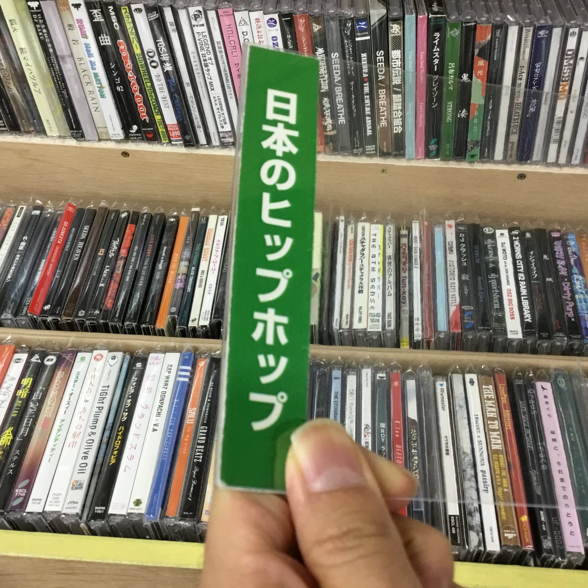 ミュージックファースト on X: 