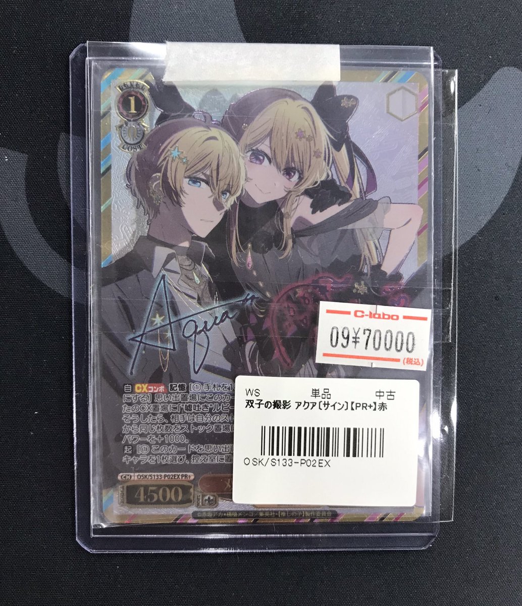 カードラボ仙台店@新規スタッフ募集中！！ on X: 