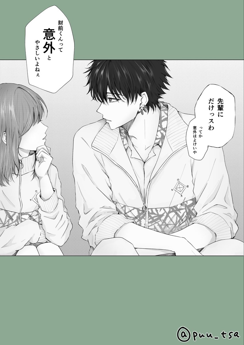 puu_tsa's tweet photo. 今まで気づかなかった

先輩マネ🚺姿あり

#tnprプラス https://t.co/dDC3ov5jmW