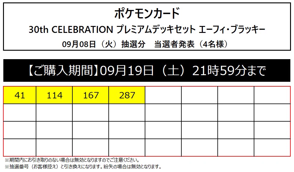 TSUTAYAココアドバンス愛野店 on X: 