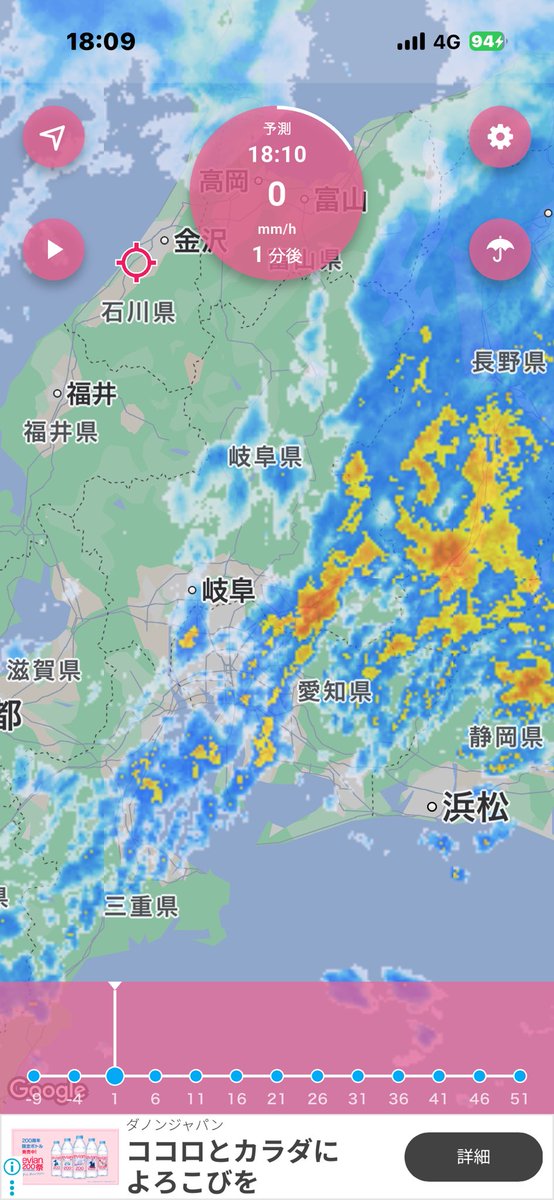 acdc7007's tweet photo. 名古屋の大雨えぐいな
そのまま関東まで雨雲流れていってまたどえらい事になりそな予感しかない
 #冠水注意 https://t.co/Niz80JuX6s