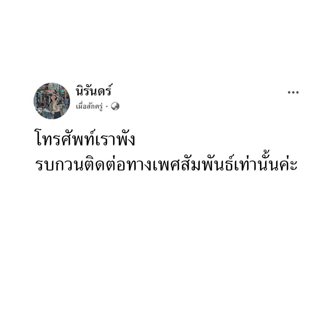 Mhxk0u's tweet photo. 😘
#บัวใหญ่ https://t.co/egr0zuJuzl