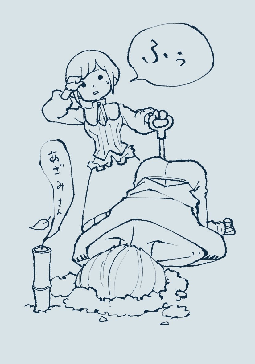 OvercomePeanuts's tweet photo. 昨日どの辺りくるかなぁと描いてたけど
タイムラインにあらゆるセンター長が見せしめ的に流れてきてて
日頃の行いwwwってなってた。 https://t.co/8l5X81NMUo