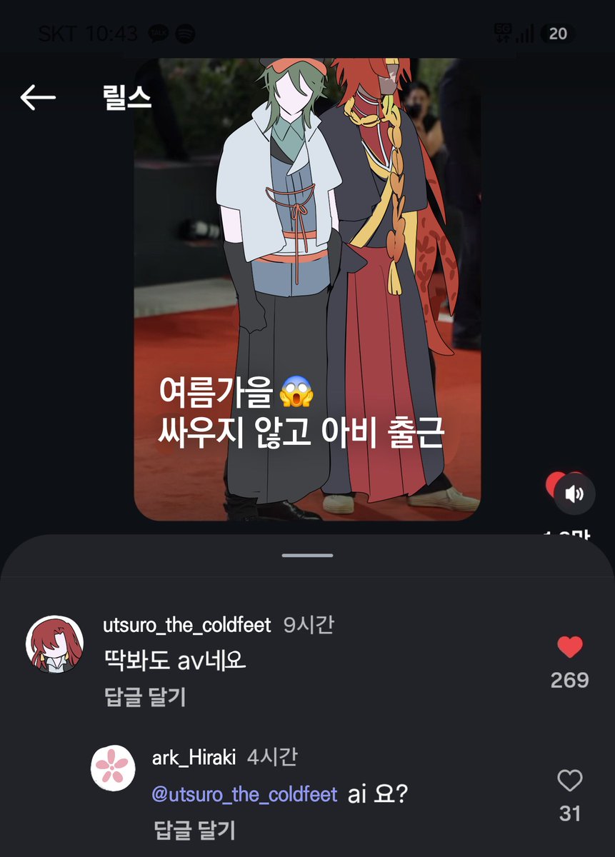 Julmi__'s tweet photo. or크나이츠 저격 사건 하
겨울 더 콜드피트 엥마님 프사인거보소 https://t.co/p2dzy2Ply2