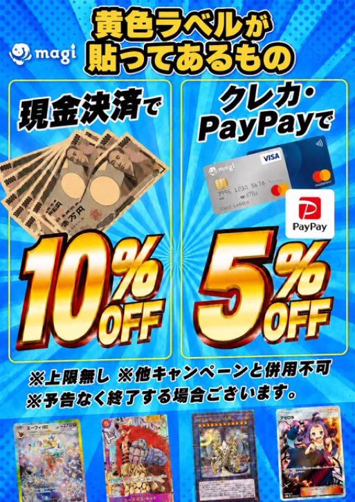 magi 福岡天神店 on X: 