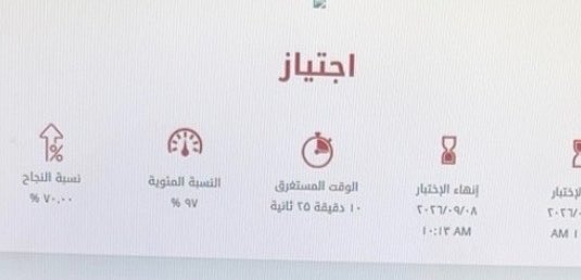 TropicalRoody's tweet photo. الزبده دعست الاختبا�� على كثر قلقي ذا كله طلع سهل https://t.co/fFXpLz4NQV