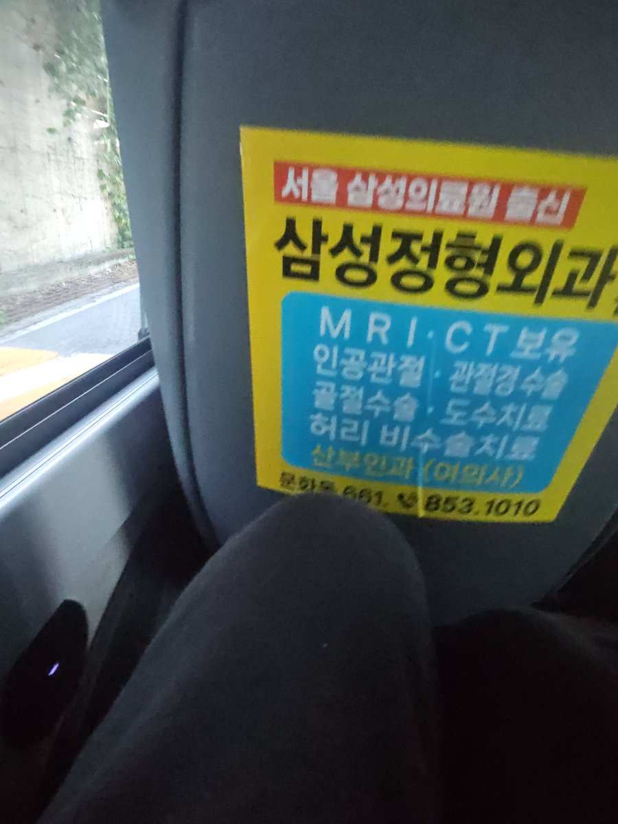3z3bgt's tweet photo. 트친들나버스놓쳣어요 https://t.co/5mWZHX0dZ9
