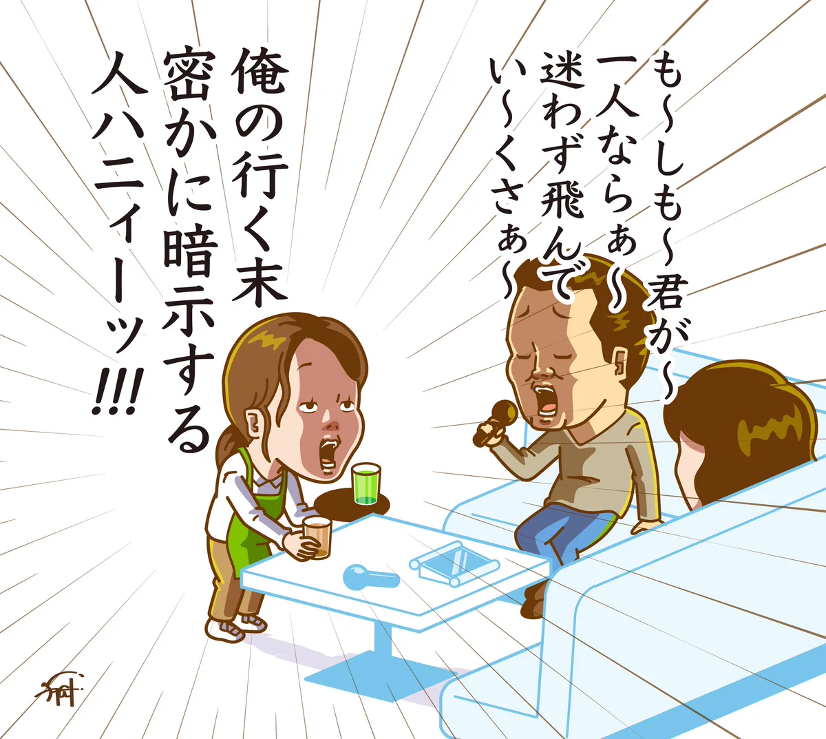 イラストレーター YAGI (@illustratorYAGI) / X