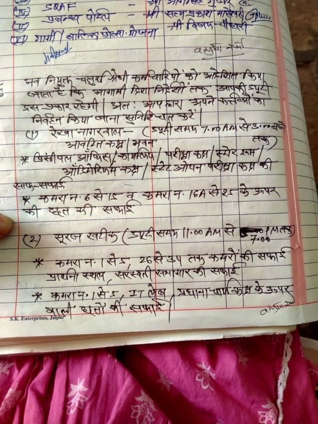 POOJA_VOF's tweet photo. प्रिंसिपल मैडम - तुम तो कम्प्यूटर चला लेती होगी ना !

चतुर्थ श्रेणी बीटेक - हां मैडम अच्छे से !

प्रिंसिपल मैडम - बाबू छुट्टी पर है तुम शाला दर्पण ifms वैगराह सीख लो !

चतुर्थ श्रेणी - ओके मैम !

बाबूजी आते ही 👇🏿 

प्रिंसिपल - अरे तुम ग्राउंड साफ करो और टोएलेट को पानी से कर दो !

चतुर्थ श्रेणी बीटेक - मैडम मेरे जॉब चार्ट में नहीं है ये !

प्रिंसिपल - कम्प्यूटर चलाने की बोला तब तो लैपटाप लेके बैठ जाती तब नहीं बोला अब जॉब चार्ट।

बाबू जी - ले जॉब चार्ट सभी दीवारों पर बस जॉब चार्ट चिपका है और आदेश पंजिका में रोज जॉब डिटेल भरी जा रही हैं।

ना उलझो इनसे गुरुजी हैं ये !