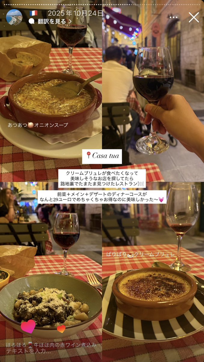 yopison95's tweet photo. 話ズレるけど、去年32日間のヨーロッパ5ヶ国周遊旅行（南フランス＋モナコ14日間→ウィーン→ザルツブルク→ブタペスト→チェスキークロムルフ→プラハ）を航空券・宿泊・列車代すべて込みで【60万円】で成し遂げたんだけど、低コストで安全かつ満足度高い旅程組む天才すぎて旅行プランナーやりたい💁🏻‍♀️ https://t.co/BBmJs6me1a