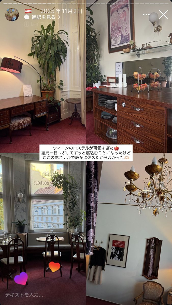 yopison95's tweet photo. 話ズレるけど、去年32日間のヨーロッパ5ヶ国周遊旅行（南フランス＋モナコ14日間→ウィーン→ザルツブルク→ブタペスト→チェスキークロムルフ→プラハ）を航空券・宿泊・列車代すべて込みで【60万円】で成し遂げたんだけど、低コストで安全かつ満足度高い旅程組む天才すぎて旅行プランナーやりたい💁🏻‍♀️ https://t.co/BBmJs6me1a
