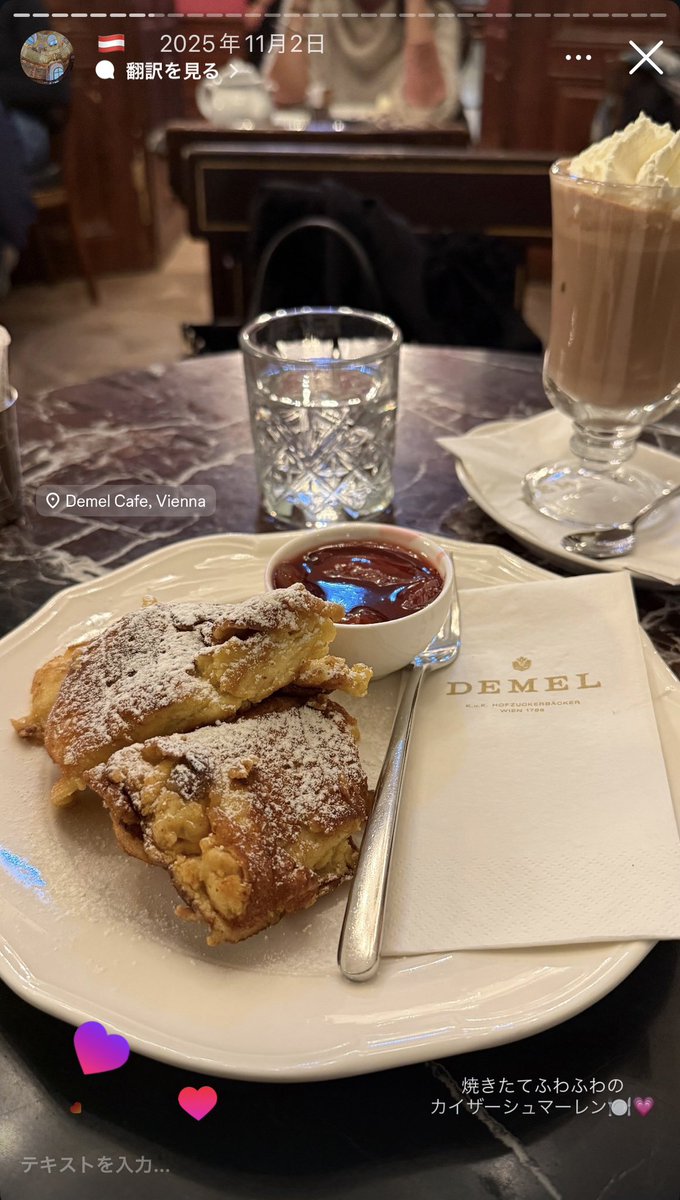 yopison95's tweet photo. 話ズレるけど、去年32日間のヨーロッパ5ヶ国周遊旅行（南フランス＋モナコ14日間→ウィーン→ザルツブルク→ブタペスト→チェスキークロムルフ→プラハ）を航空券・宿泊・列車代すべて込みで【60万円】で成し遂げたんだけど、低コストで安全かつ満足度高い旅程組む天才すぎて旅行プランナーやりたい💁🏻‍♀️ https://t.co/BBmJs6me1a